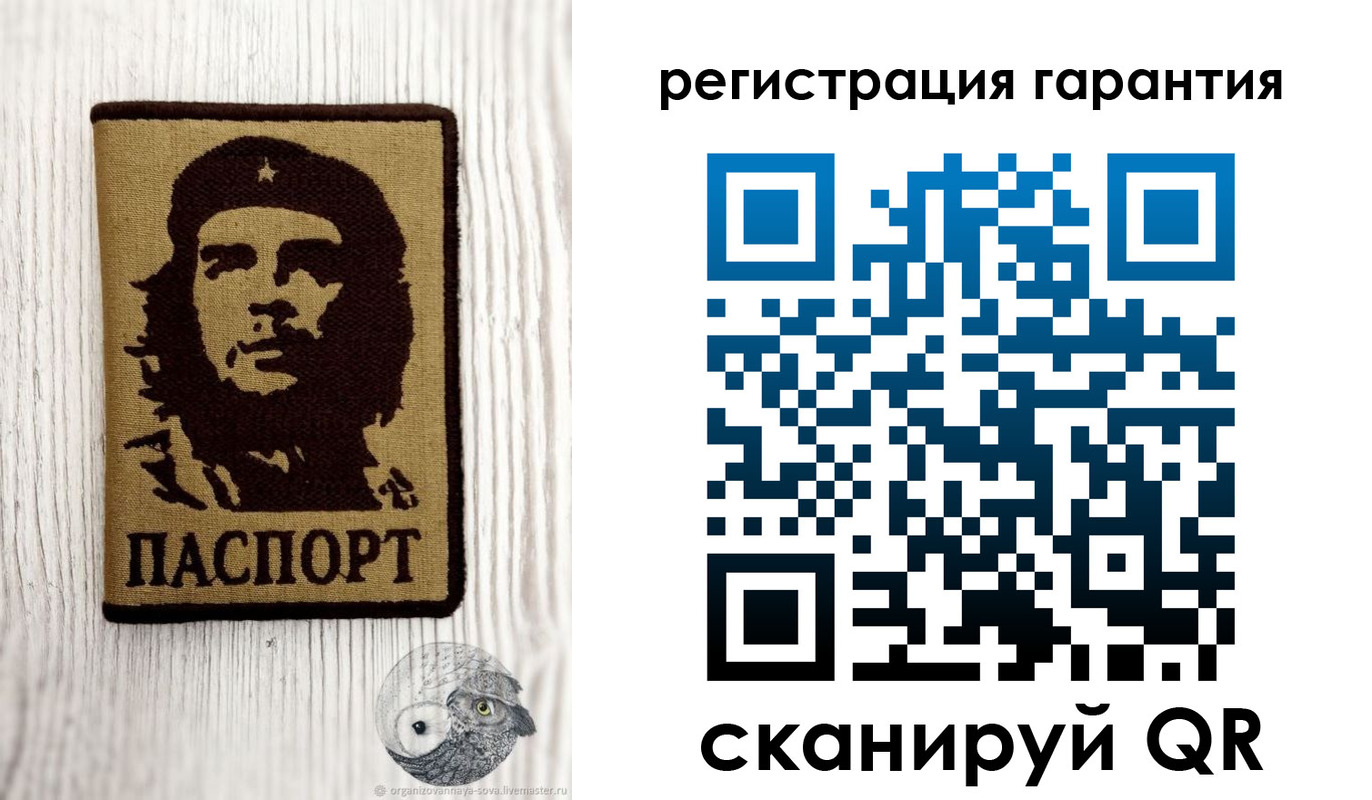 прописка в Южноуральске