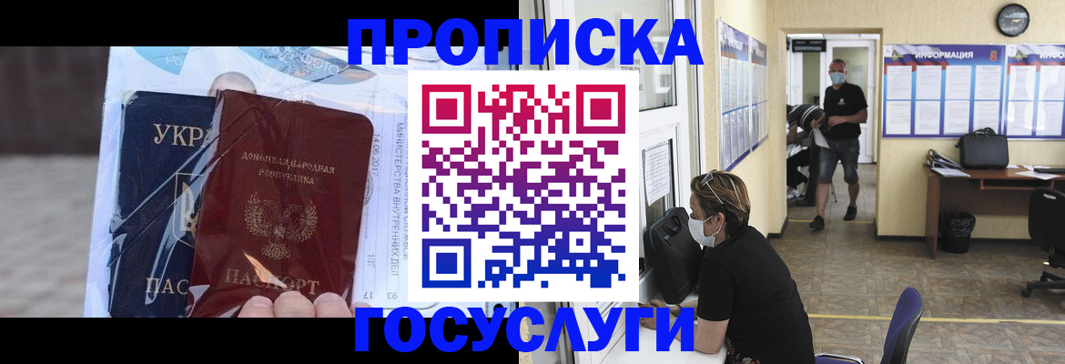 регистрация для школы в Южноуральске